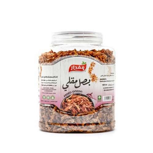 بصل مقلي 250 جرام