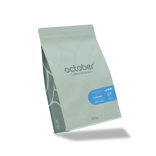 قهوة غواتيمالا بلانوس 250g اكتوبر