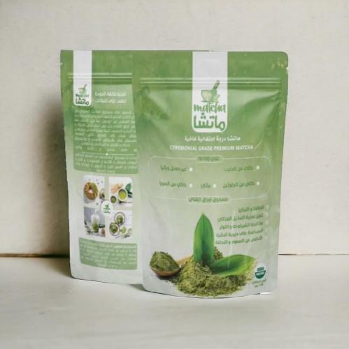 شاي ماتشا درجة احتفالية فاخرة 50 جرام