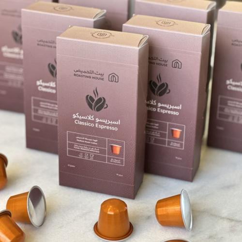 كبسولات القهوة اسبريسو كلاسيكو بيت التحميص