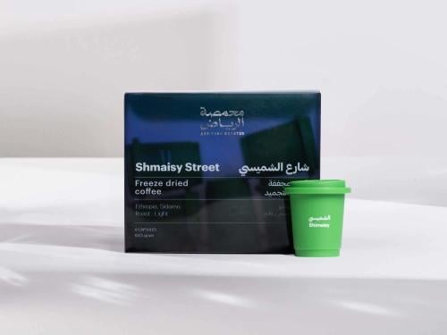 قهوة سريعة التحضير شارع الشميسي - محمصة الرياض