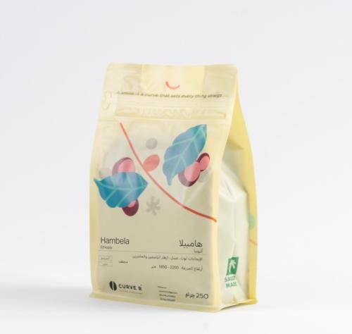 قهوة هامبيلا مجفف 250g كيرف