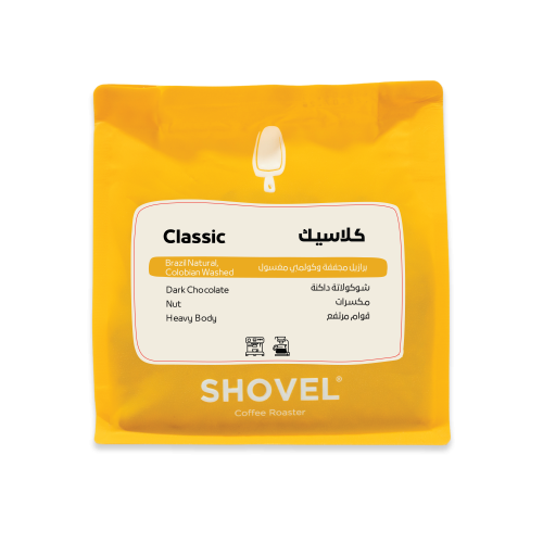 قهوة كلاسيك 250g محمصة شفل