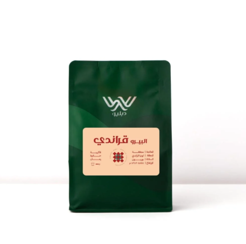 قهوة البيرو قراندي 250g دبليو