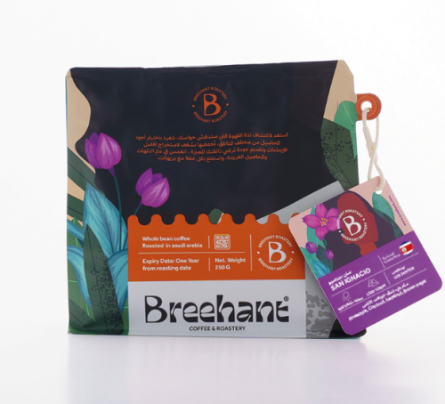 قهوة كوستريكا سان اجناسيو 250g بريهانت