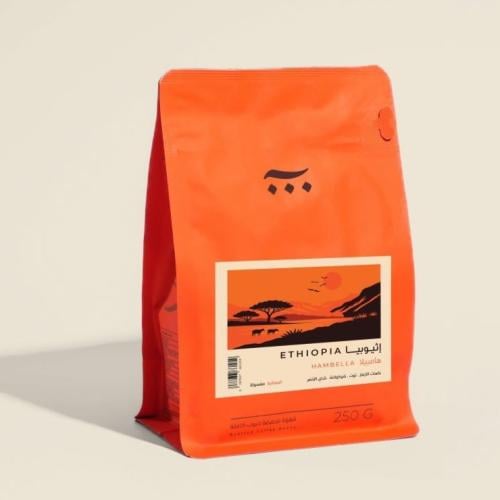 قهوة اثيوبيا هامبيلا 250g محمصة آش