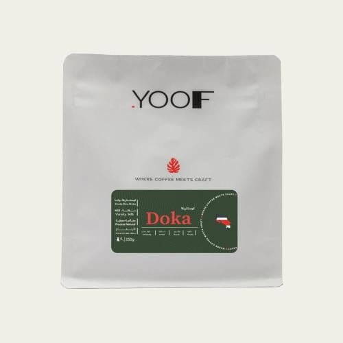 قهوة كوستاريكا دوكا 250g محمصة يوف