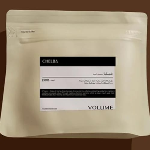 قهوة اثيوبيا شيلبا 250g فوليوم