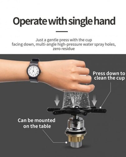 ريشة رينزر بلاستيك