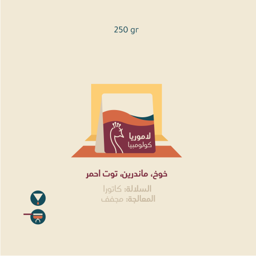 قهوة كولومبيا لاموريا 250g الطاووس