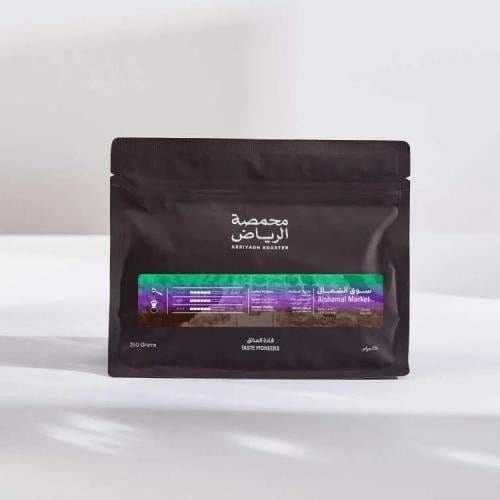قهوة سوق الشمال 250g - محمصة الرياض