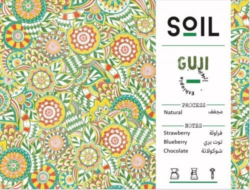 قهوة اثيوبيا قوجي 1k سويل