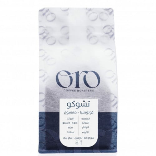قهوة كولومبيا تشوكو 250g اورو