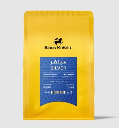 قهوة السلفادور سيلفر 1000g الفارس