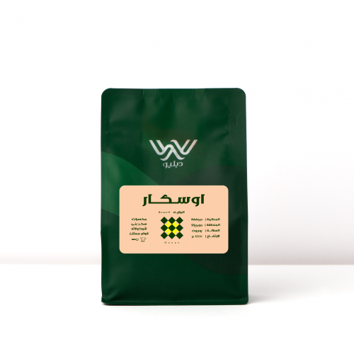 قهوة البرازيل اوسكار 250g دبليو