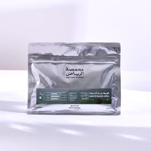 قهوة جبل السودة 250g الرياض