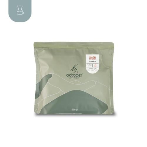 قهوة كوستاريكا روكيت 250g اكتوبر