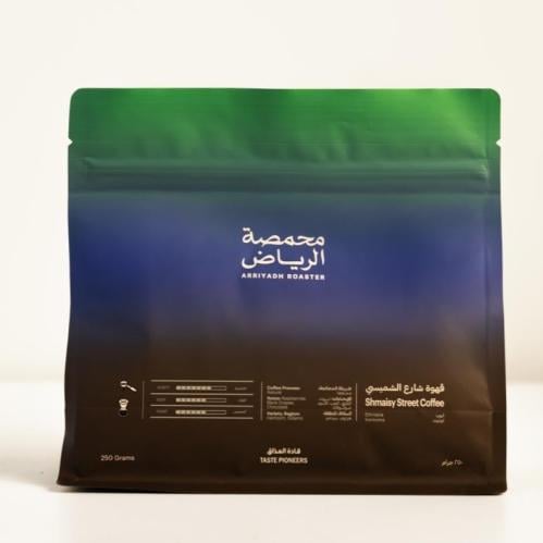 محمصة الرياض | قهوة شارع الشميسي 250g