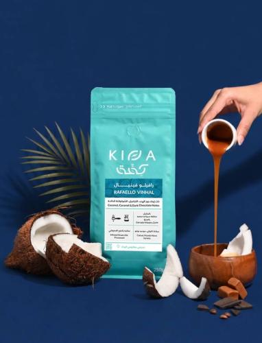 قهوة رافيلو فينيال 250g كفة