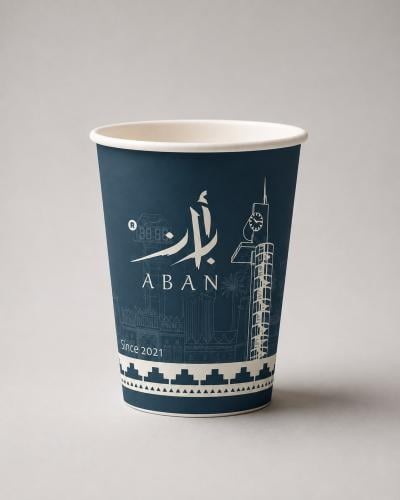 كوب ورق ابان عنيزة 9oz 250ml شد 25