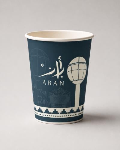 كوب ورق ابان بريدة 4oz 100ml شد 50