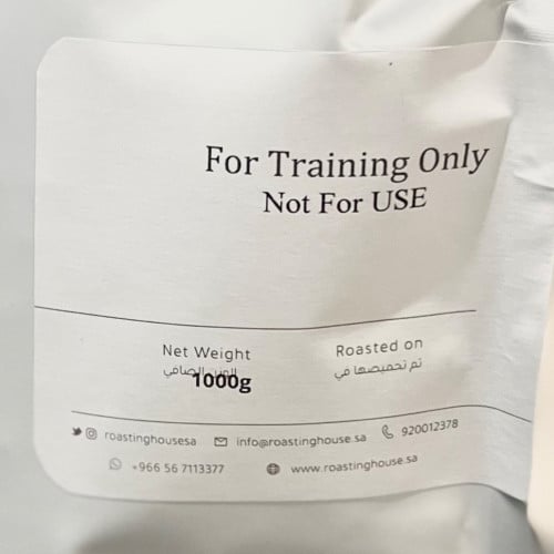 قهوة تدريب 1k