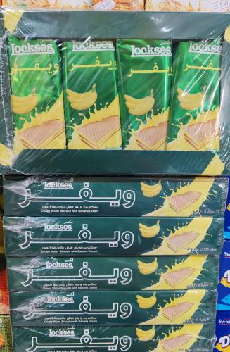 ويفر بالموز لكسز 12 حبة *200جرام