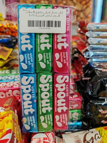 لبان قديم بريطاني 12 حبة او ا ربطة بالصورة