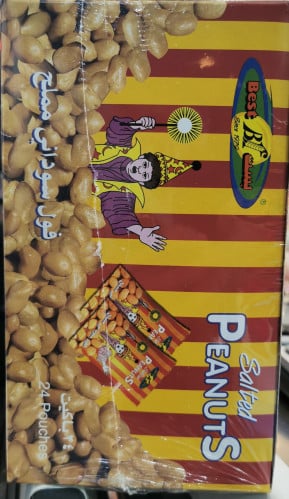 فول بست (فول سودانس مملح) 24حبة كل حبة 20جم