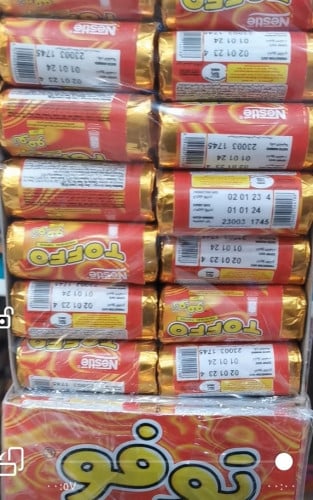 حلاوة توفو احمر نستلة