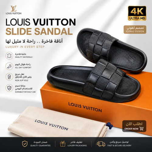 Sleber LV Louis Vuitton