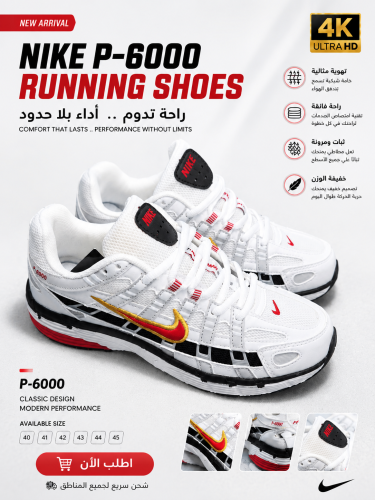 Nike P6000