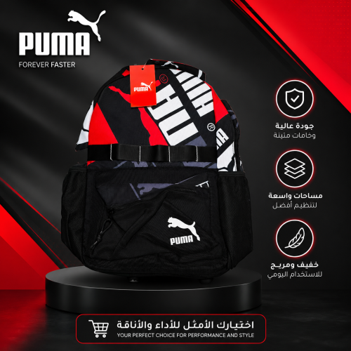 Backpack from PUMA