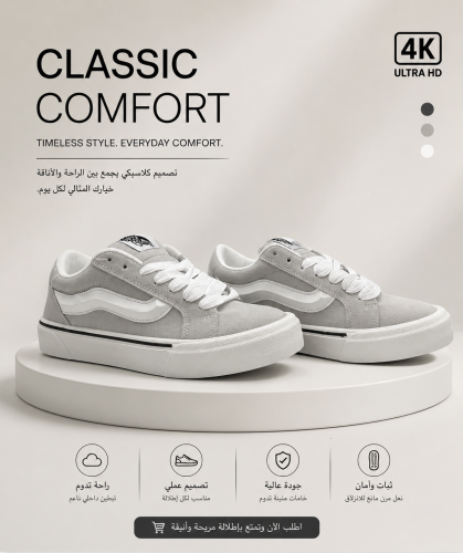 Vans shoe - gray