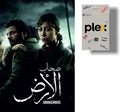 بلكس مشترك شاشة واحدة بدون دعم فني خصم لمدة اسبوع