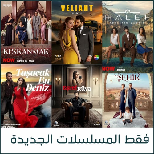 اشتراك بليكس بلكس تجربة لمدة ربع ساعة