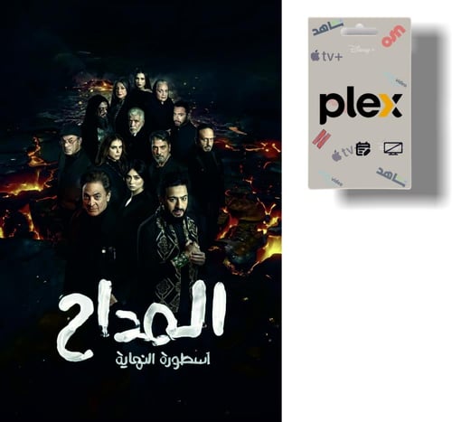 اشتراك بليكس بلكس لمدة شهر 4K حساب خاص 5 شاشات