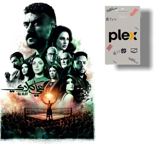 بلكس مشترك شاشة واحدة بدون دعم فني خصم لمدة اسبوع