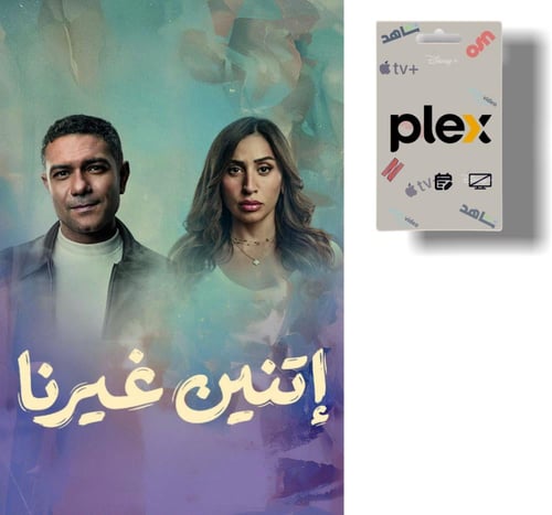 اشتراك بليكس بلكس لمدة شهر 4K حساب خاص 5 شاشات