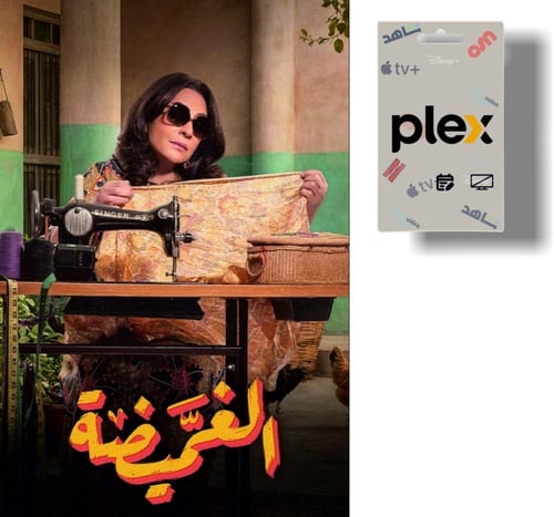 بلكس مشترك شاشة واحدة بدون دعم فني خصم لمدة اسبوع