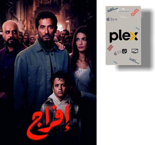 اشتراك ثلاث أشهر خاص 5 شاشات