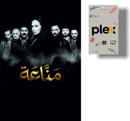 بلكس مشترك شاشة واحدة بدون دعم فني خصم لمدة اسبوع