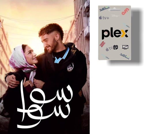 بلكس مشترك شاشة واحدة بدون دعم فني خصم لمدة اسبوع