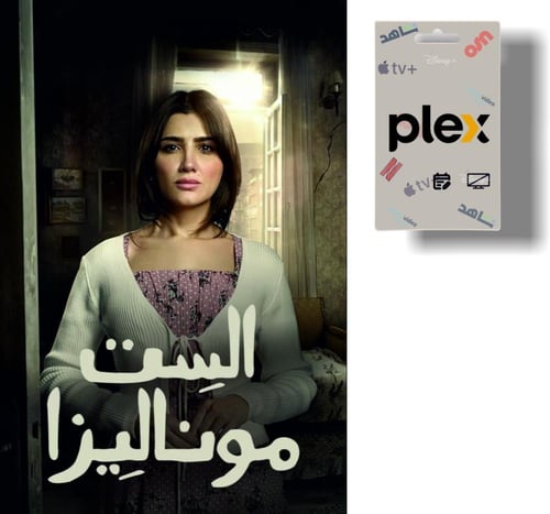 اشتراك بليكس بلكس لمدة شهر 4K حساب خاص 5 شاشات