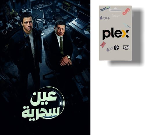 اشتراك بليكس بلكس لمدة شهر 4K حساب خاص 5 شاشات