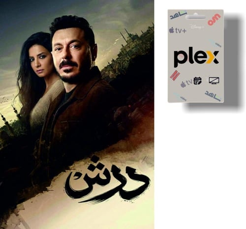 اشتراك بلكس بليكس لمدة سنة 4K (5 شاشات لملف واحد)