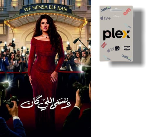 اشتراك ثلاث أشهر خاص 5 شاشات