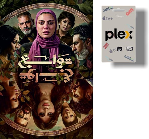 بلكس مشترك شاشة واحدة بدون دعم فني خصم لمدة اسبوع