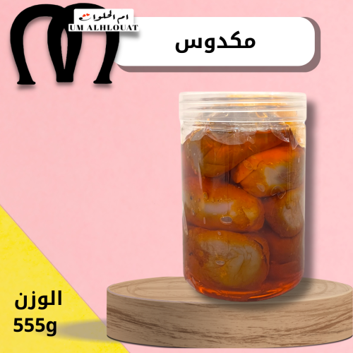 مكدوس
