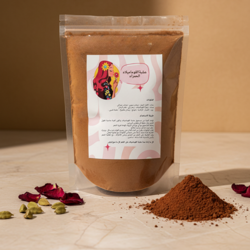 عشبة القوماميلاء حمراء 125g الحجم الصغير